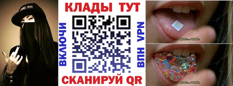 Купить наркотики Краснодар МАРИХУАНА  АМФ  Псилоцибиновые грибы  COCAIN  Мефедрон 