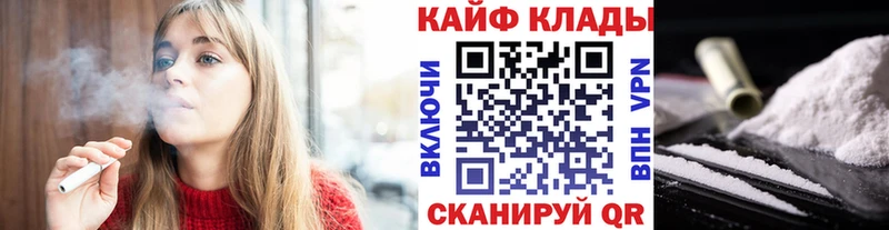 Вейп ТГК Краснодар