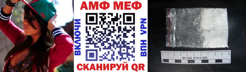 Amphetamine Premium  omg как войти  Краснодар 