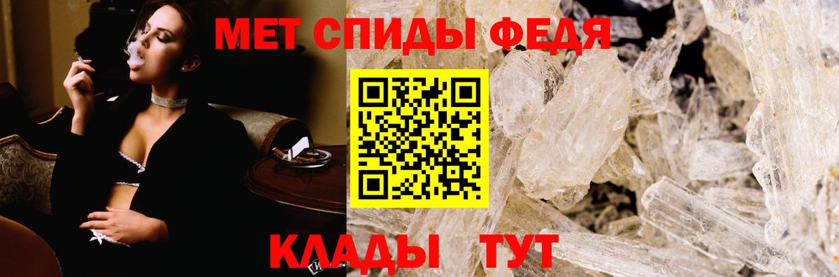 Амфетамин VHQ Краснодар