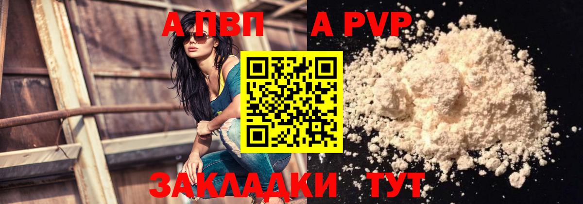 Alfa_PVP крисы CK Краснодар