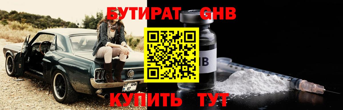 ЭКСТАЗИ  Вход с VPN  Каннабис  Меф кристаллы  ГАШИШ  Краснодар  COCAIN 
