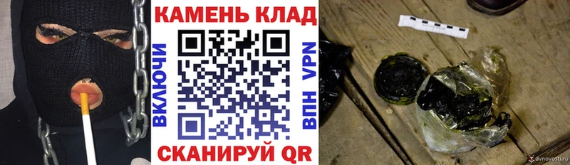 ГАШ убойный Краснодар