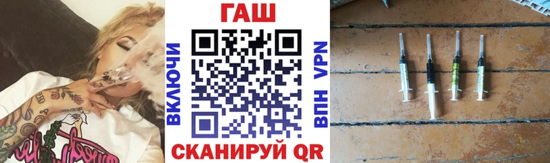 блэк спрут сайт  Краснодар  ГАШИШ хэш  магазин продажи  
