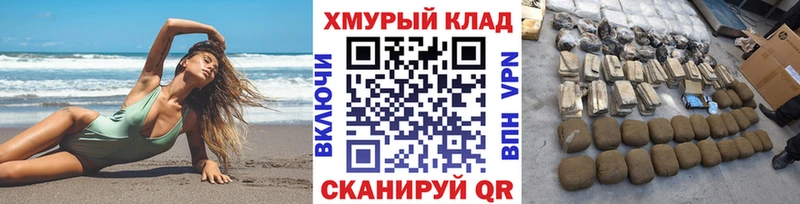 ГЕРОИН гречка Краснодар