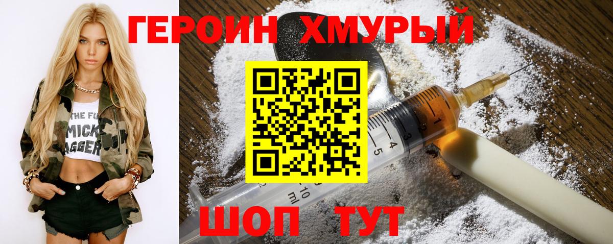 ТГК Краснодар