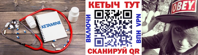 КЕТАМИН ketamine  ОМГ ОМГ рабочий сайт  Краснодар 