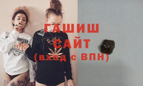 прущая мука Абаза