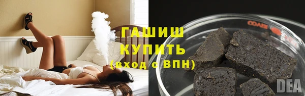 прущие грибы Абинск