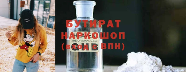 прущие грибы Абинск