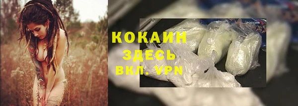 героин Абдулино