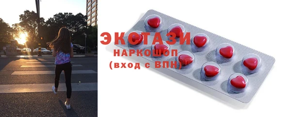 прущая мука Абаза