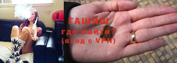 прущая мука Абаза