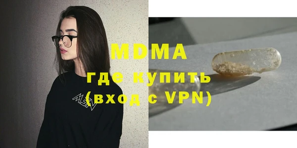 прущие грибы Абинск