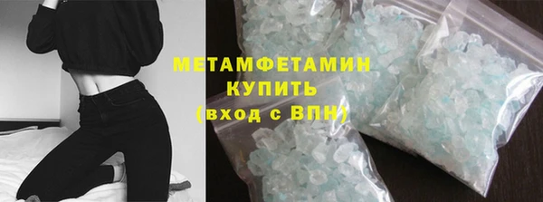 героин Абдулино