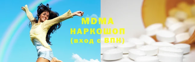 прущая мука Абаза