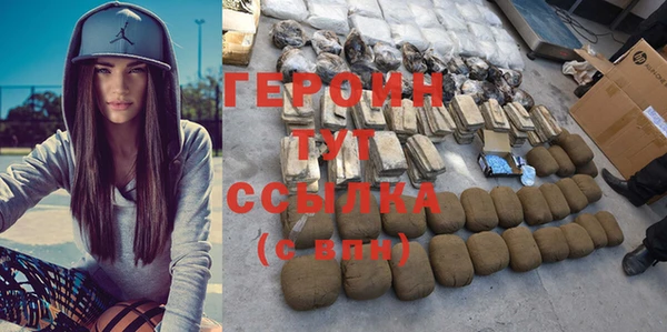 героин Абдулино