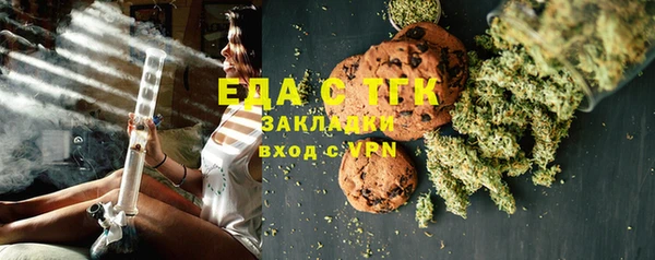 прущие грибы Абинск