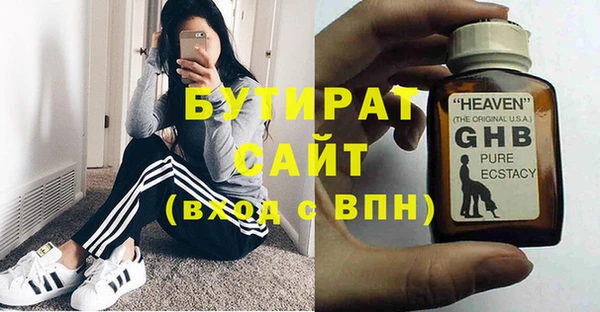 героин Абдулино