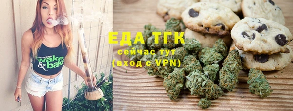 прущая мука Абаза