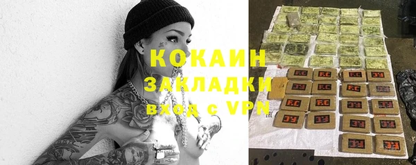 прущая мука Абаза