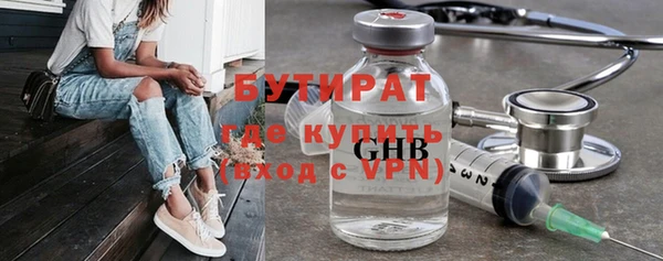 прущие грибы Абинск