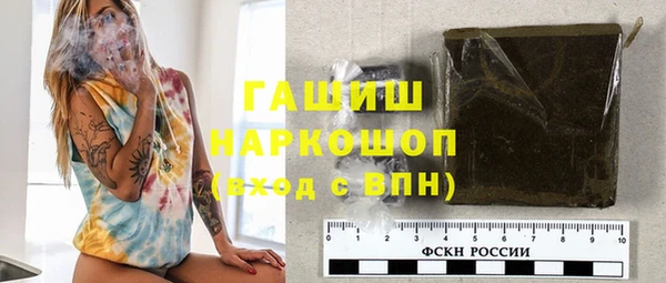 прущие грибы Абинск