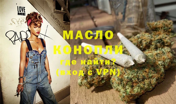прущая мука Абаза