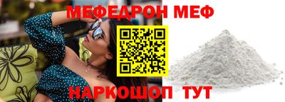 не бодяженный Кумертау