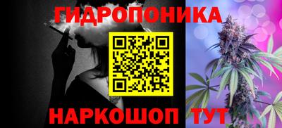 каннабис Кулебаки