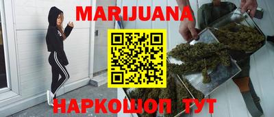 каннабис Кулебаки