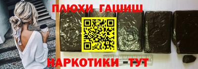 каннабис Кулебаки
