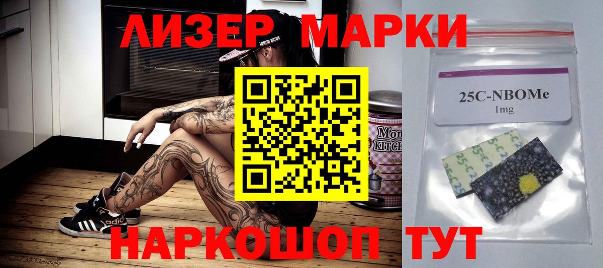 Лсд 25 экстази ecstasy  ЛСД экстази ecstasy  ЛСД экстази  Вход с VPN  Краснодар 