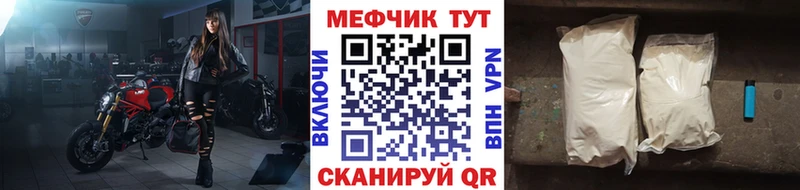 МЕФ 4 MMC  Краснодар 