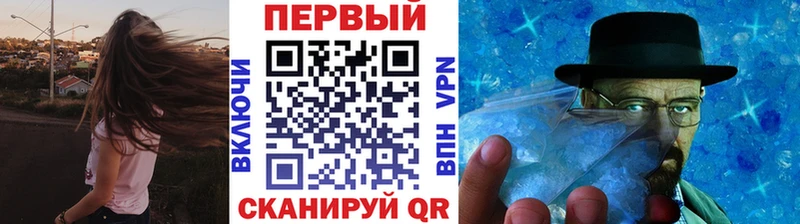 Метамфетамин мет  Краснодар 