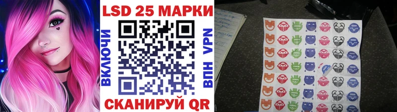 Наркотические марки 1,5мг  Краснодар 