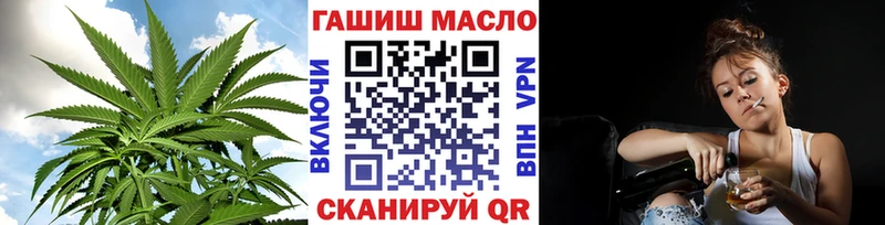 ТГК гашишное масло  Краснодар 